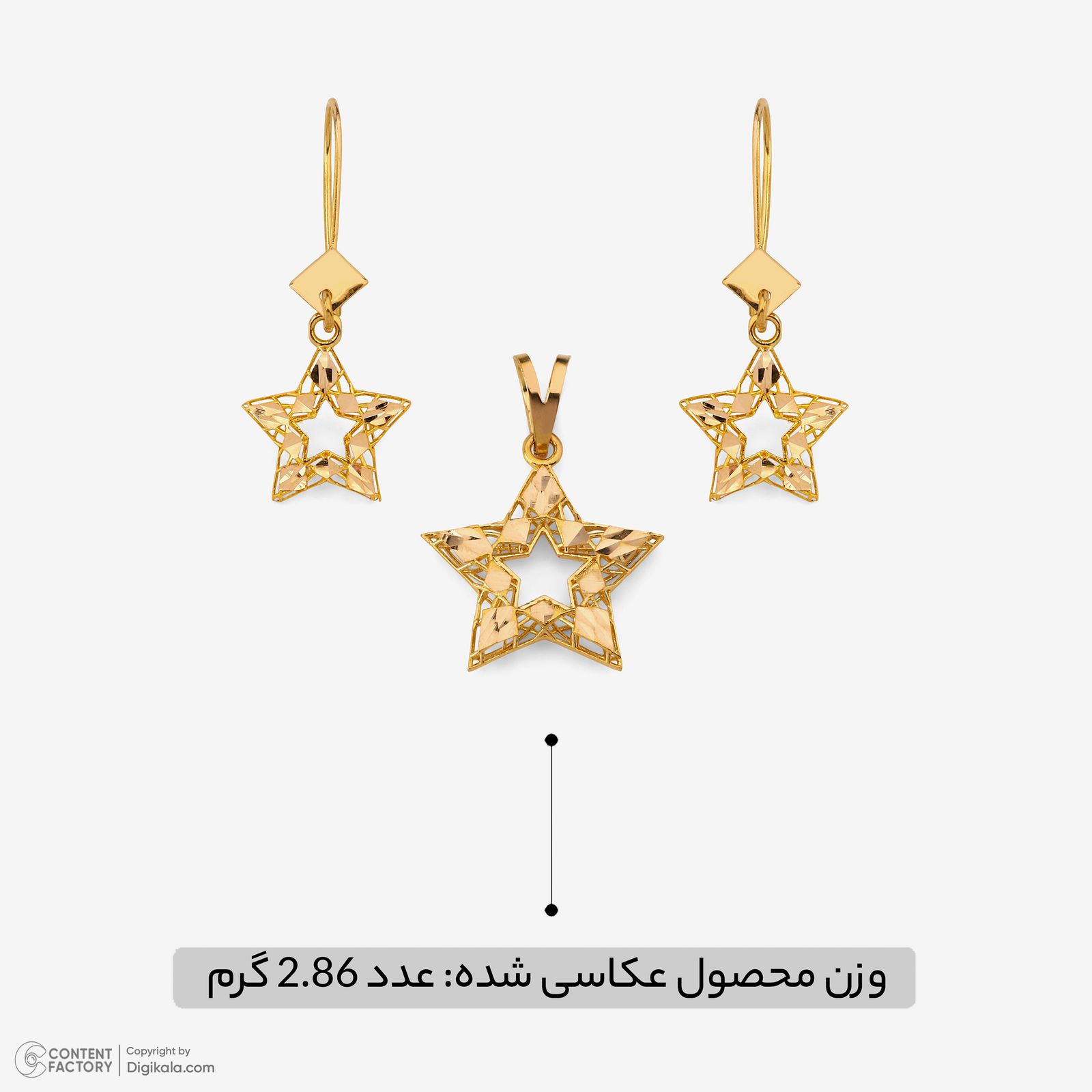 نیم ست طلا 18 عیار زنانه مطیع ها مدل 376 -  - 5