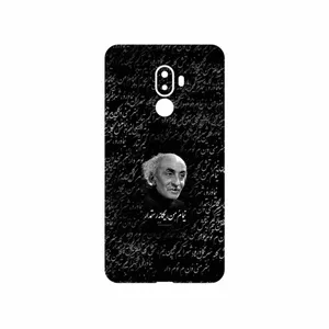 MAHOOT Nima Yooshij Cover Sticker for GLX shahab