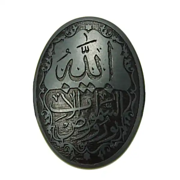 سنگ حدید طرح الله نور السماوات و الارض کد 560410