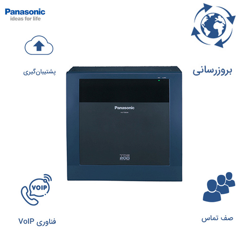 دستگاه سانترال پاناسونیک مدل KX-TDE200