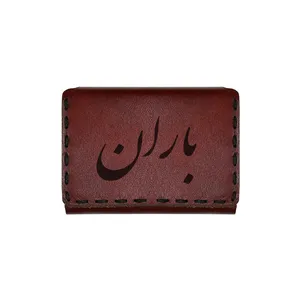 جاکارتی چرمی طرح اسم باران