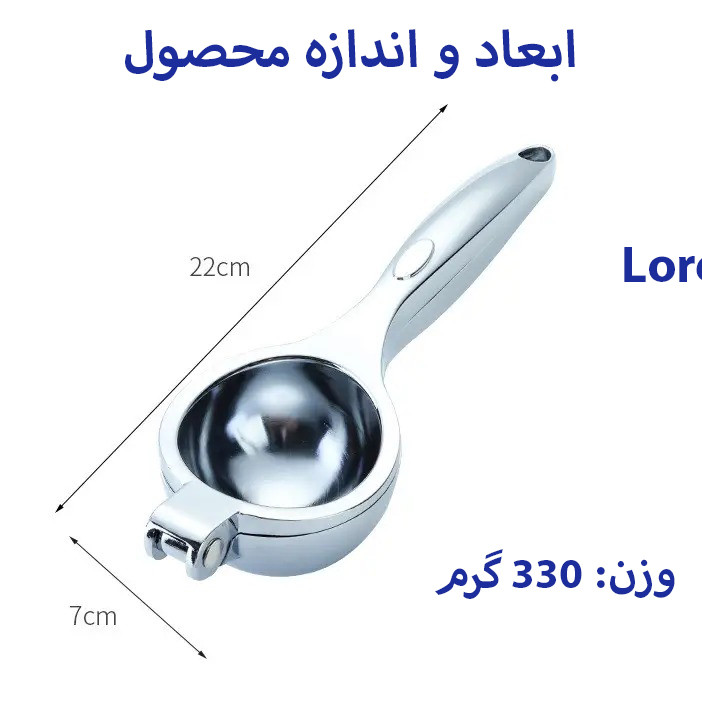 آب مرکبات گیری دستی مدل برایت کد 3307 آب مرکبات گیری دستی مدل برایت کد 3307