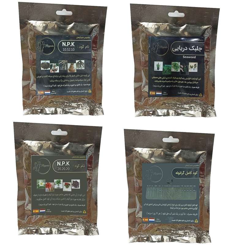 کود فسفر ریشه زایی 10-52-10 و جلبک دریایی وکود کامل گرانوله و کود 20-20-20 مدل raw material وزن 200 گرم