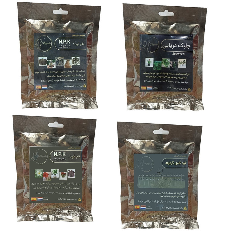 کود فسفر ریشه زایی 10-52-10 و جلبک دریایی وکود کامل گرانوله و کود 20-20-20 مدل raw material وزن 200 گرم