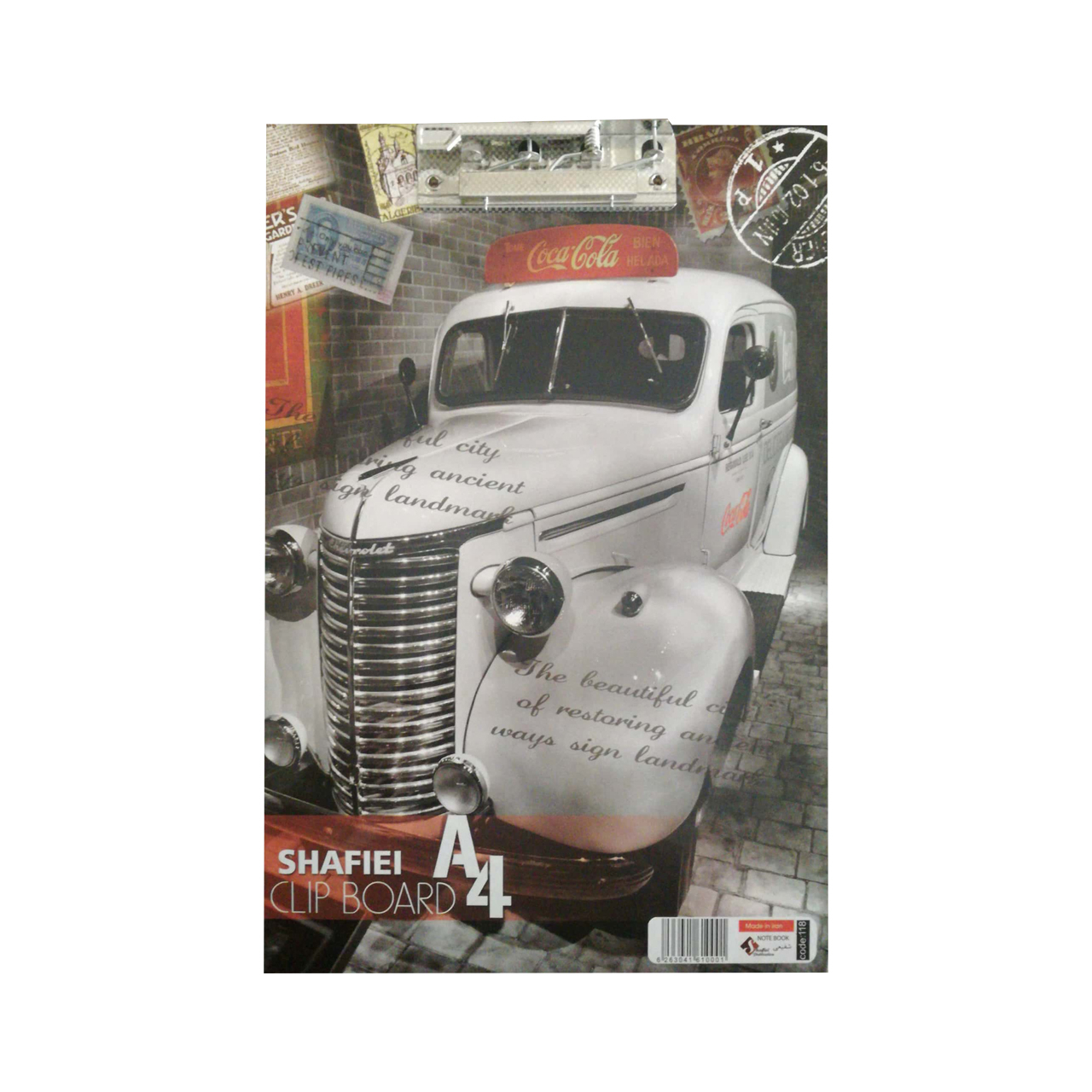 تخته شاسی شفیعی کد 118-6 سایز A4 