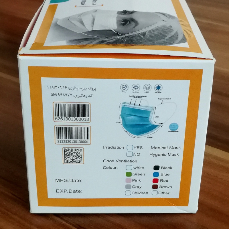 ماسک تنفسی وحدت مدل SSMMS بسته 50 عددی ماسک تنفسی وحدت مدل SSMMS بسته 50 عددی