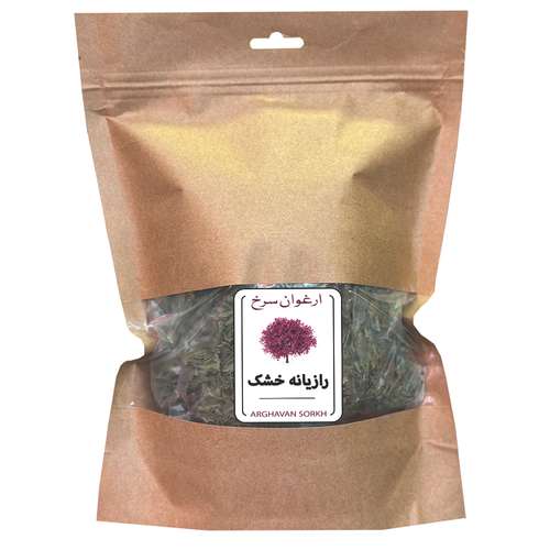 رازیانه ارغوان سرخ - 200 گرم