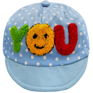 کلاه کپ بچگانه مدل YOU-BLU