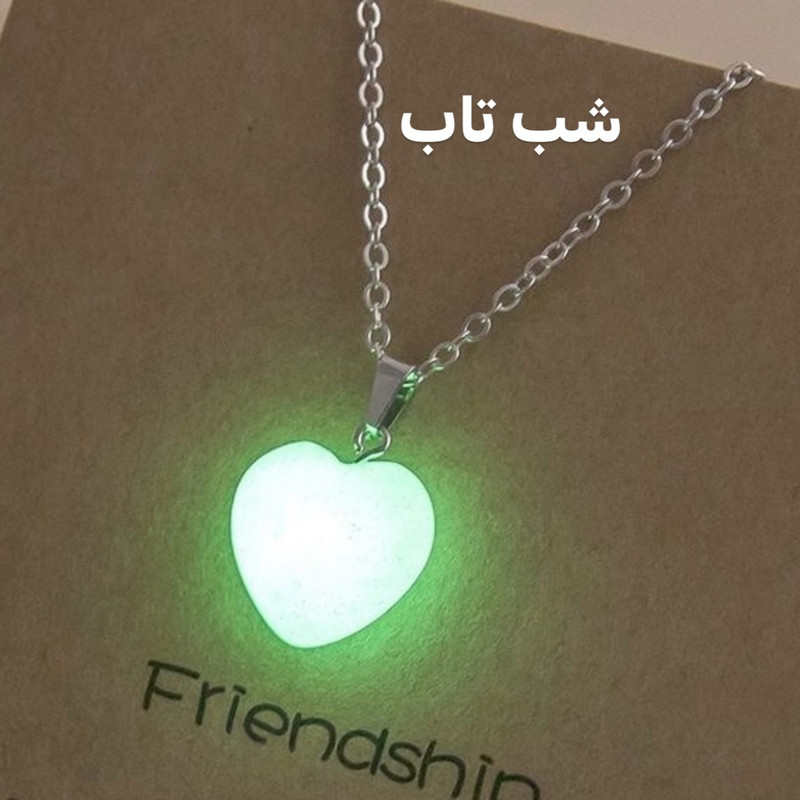 گردنبند زنانه مدل قلب سنگی شب تاب گردنبند زنانه مدل قلب سنگی شب تاب
