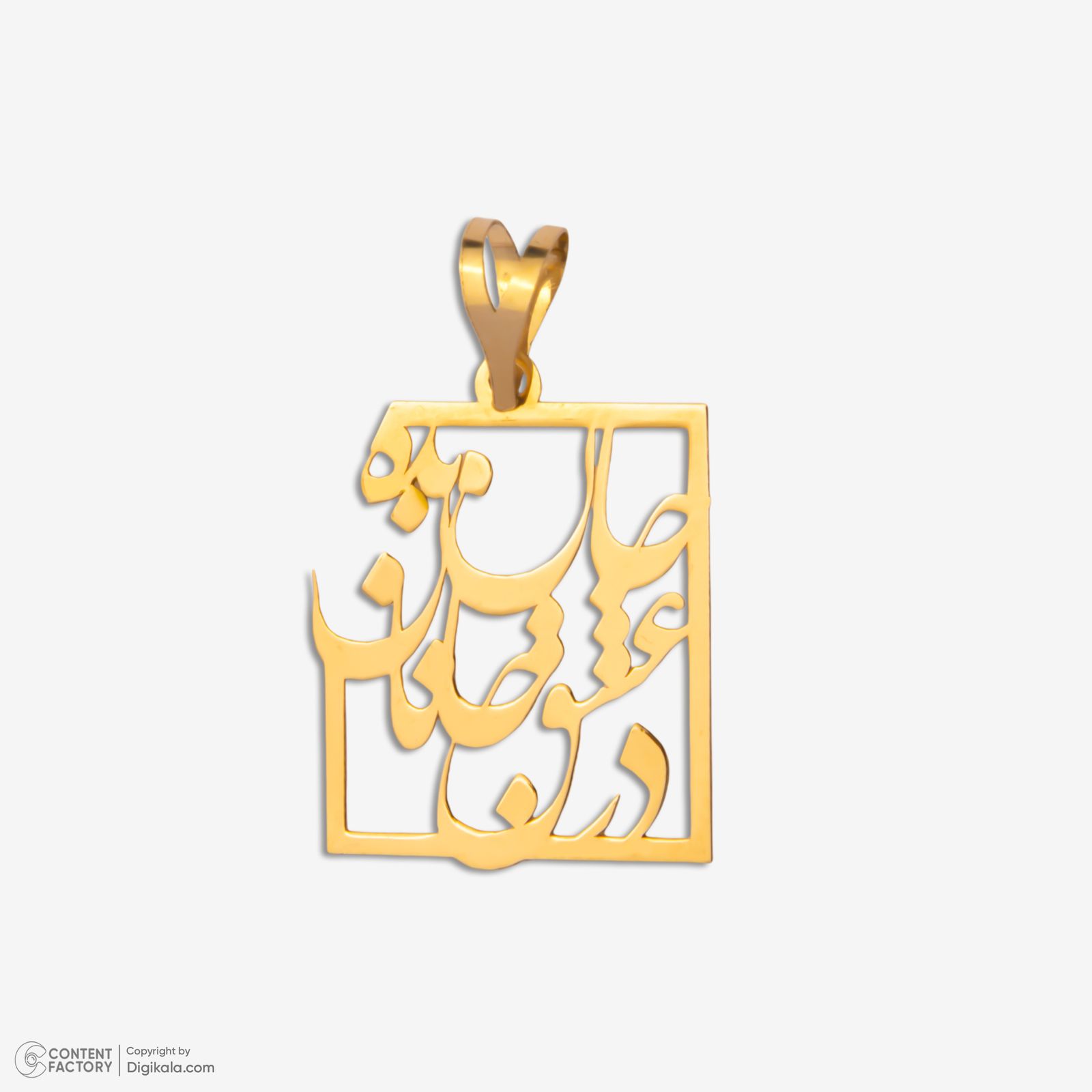 آویز گردنبند طلا 18 عیار زنانه مایا ماهک طرح شعر کد MM2165 -  - 2