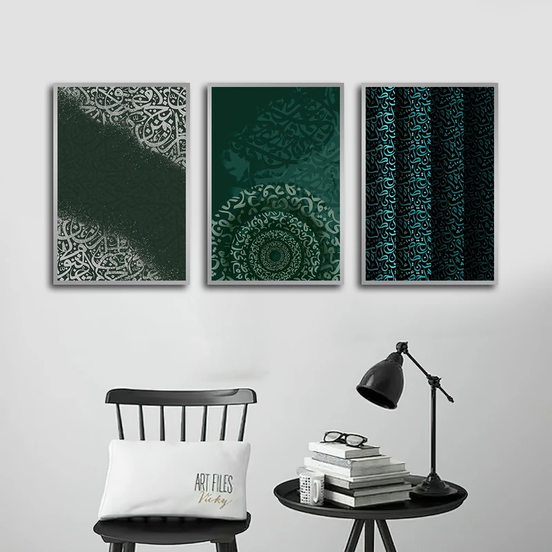 تابلو بکلیت طرح مذهبی و خطاطی مدل SI-3564 فریم نقره ای مجموعه 3 عددی