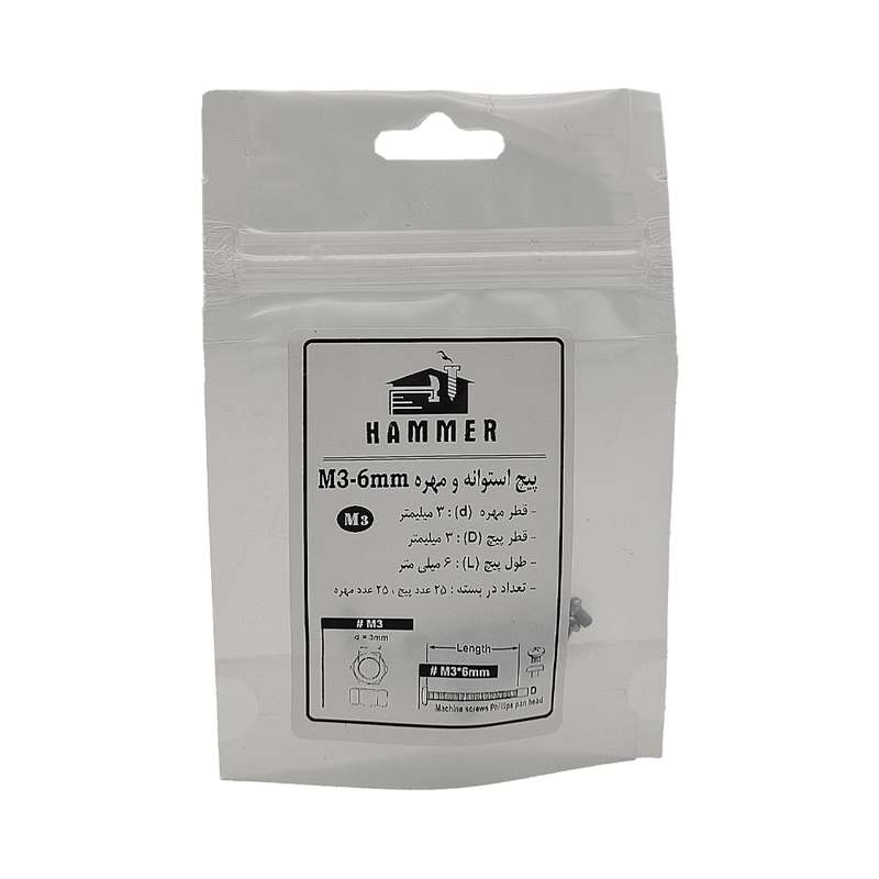 پیچ و مهره هامر مدل استوانه کد M3-6mm بسته 50 عددی