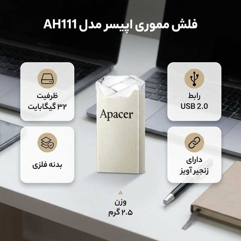 فلش مموری اپیسر مدل AH111 ظرفیت 32 گیگابایت با رابط USB 2.0