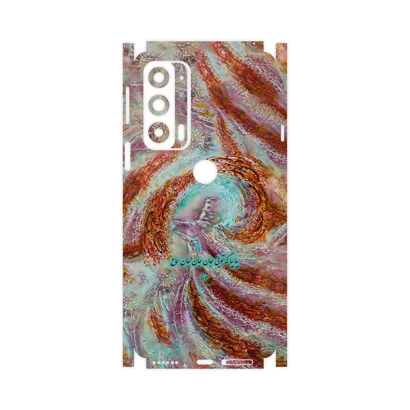 برچسب پوششی ماهوت مدل Molana-FullSkin مناسب برای گوشی موبایل موتورولا Edge 20