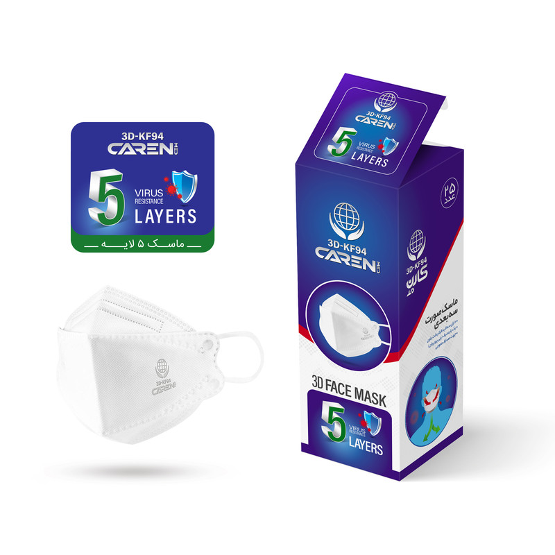 ماسک تنفسی کارن مِد مدل سه بعدی پنج لایه کد 55 بسته 25 عددی