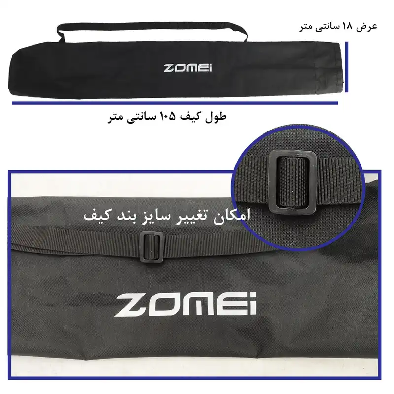 سه پایه نگهدارنده نور زومی مدل Professional stand