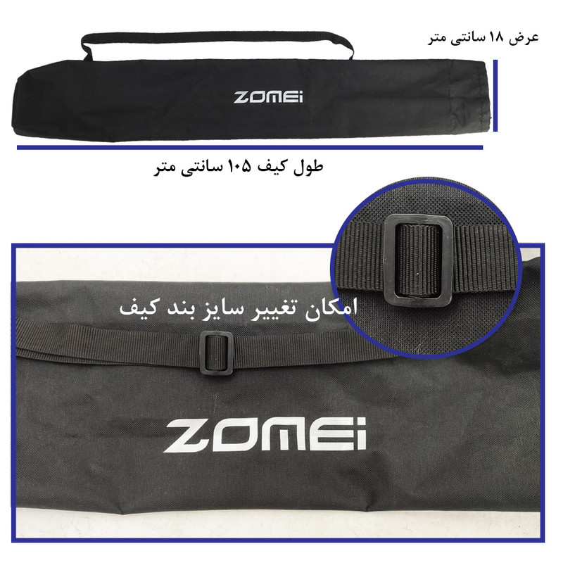 سه پایه نگهدارنده  نور زومی مدل Horizontal 807T