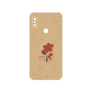 MAHOOT Persian book Nostalgia Cover Sticker for Xiaomi Redmi Note 6 Pro