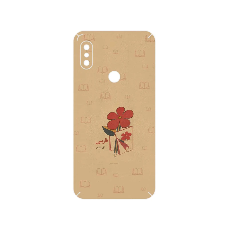 برچسب پوششی ماهوت مدل Persian book Nostalgia مناسب برای گوشی موبایل شیائومی Redmi Note 6 Pro