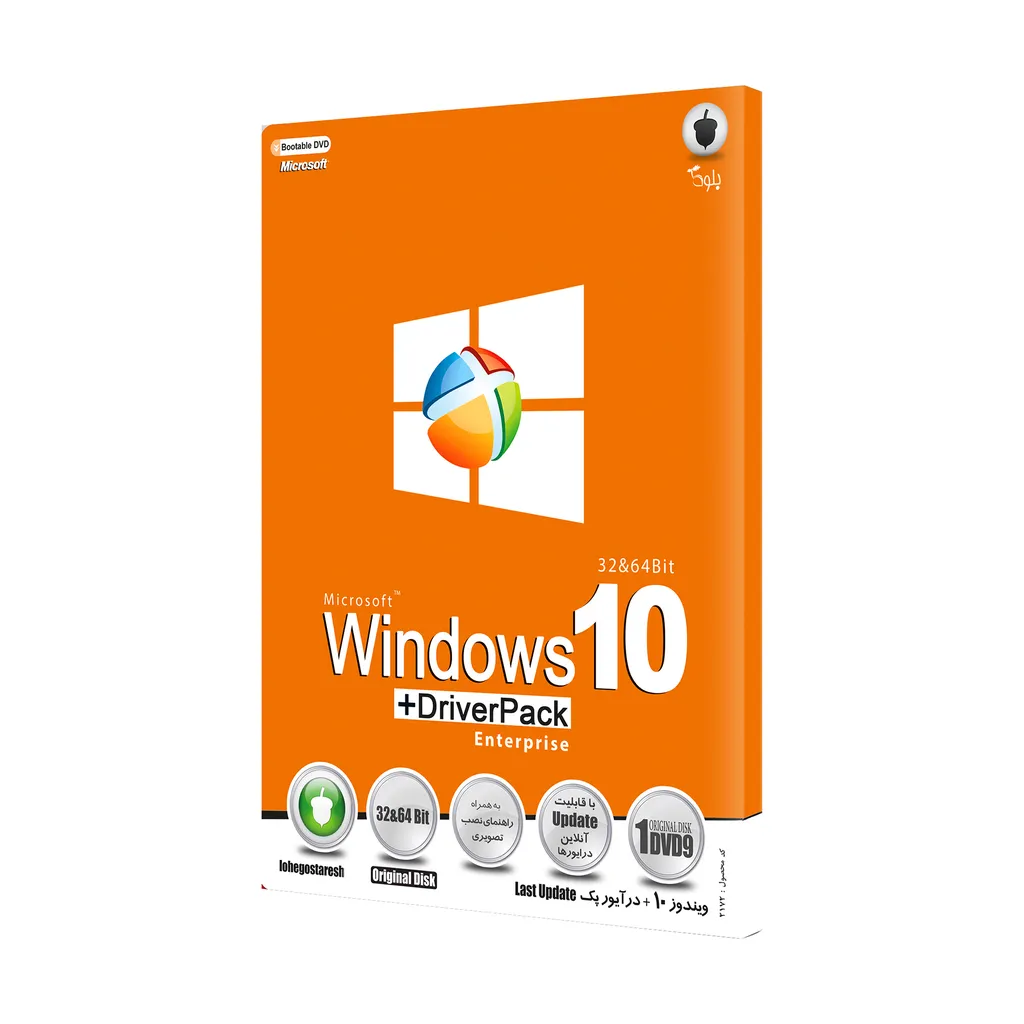 سیستم عامل Widndows 10 +Driver Pack نشر بلوط