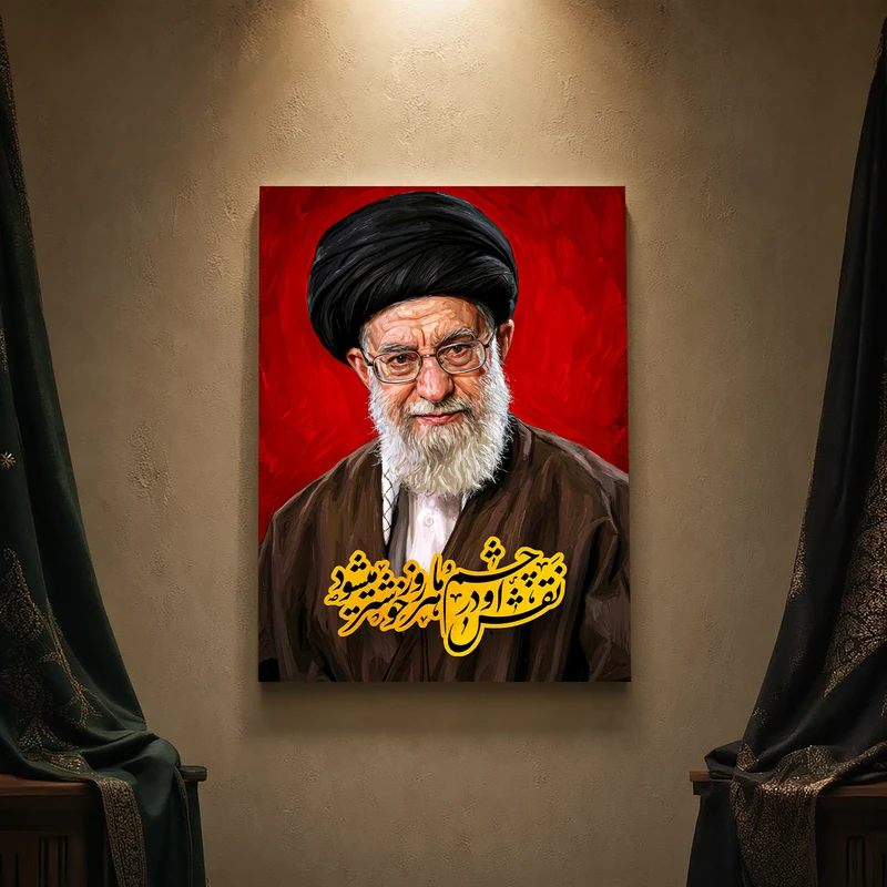 تابلو شاسی مدل مذهبی طرح رهبر شهید امام خامنه‌ای کد 246SM
