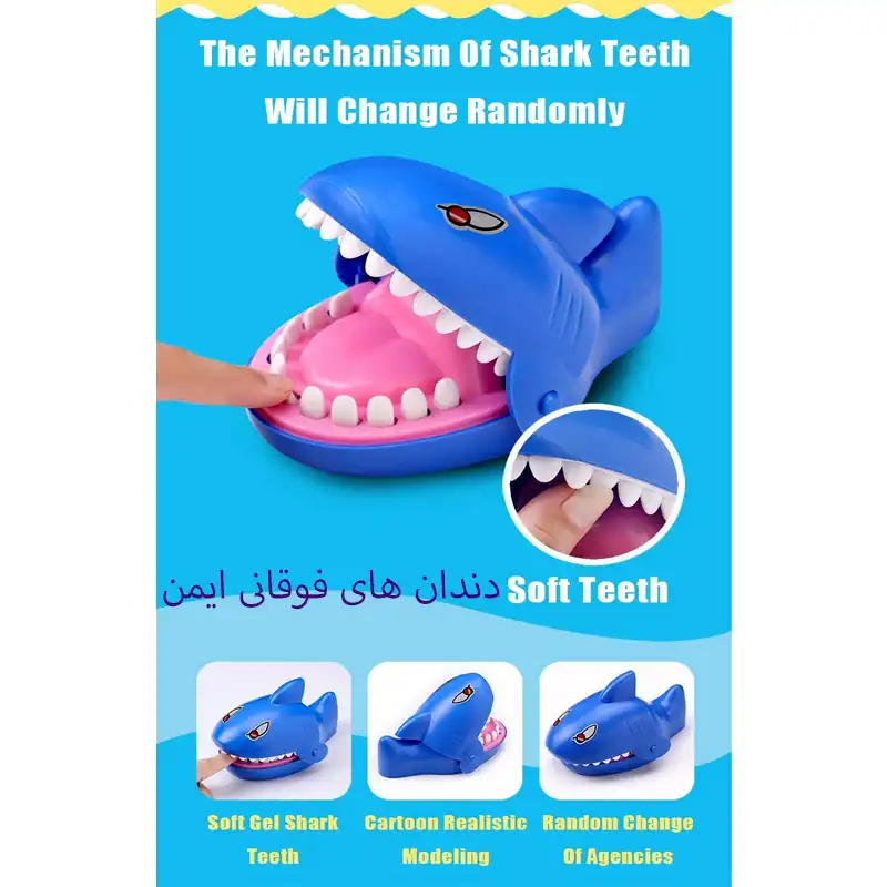 اسباب بازی کوکی دنیای سرگرمی های کمیاب مدل کوسه مهاجم