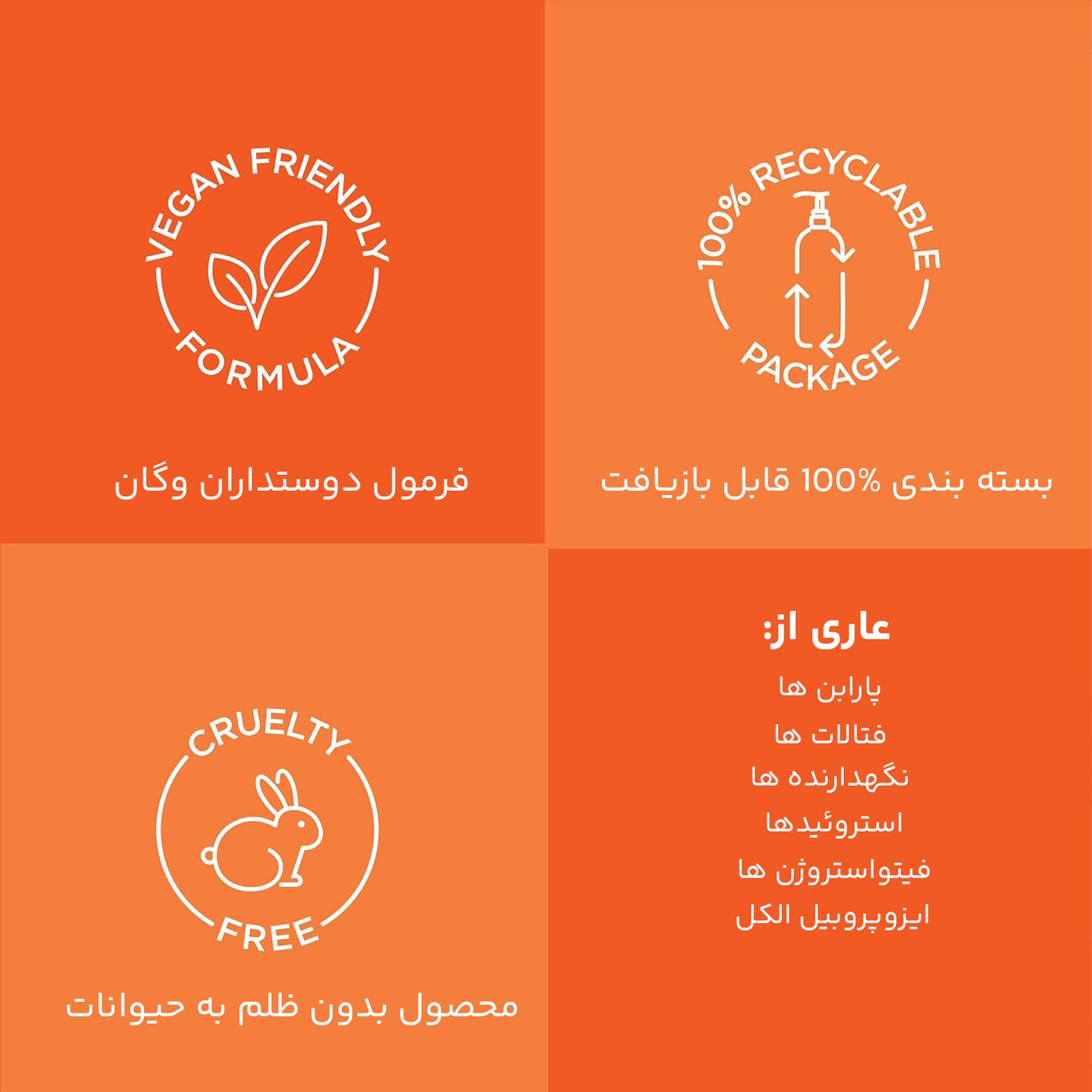 روغن صورت و بدن بایو اویل مدل ترمیم کننده و تقویت کننده حجم 200 میلی لیتر -  - 8