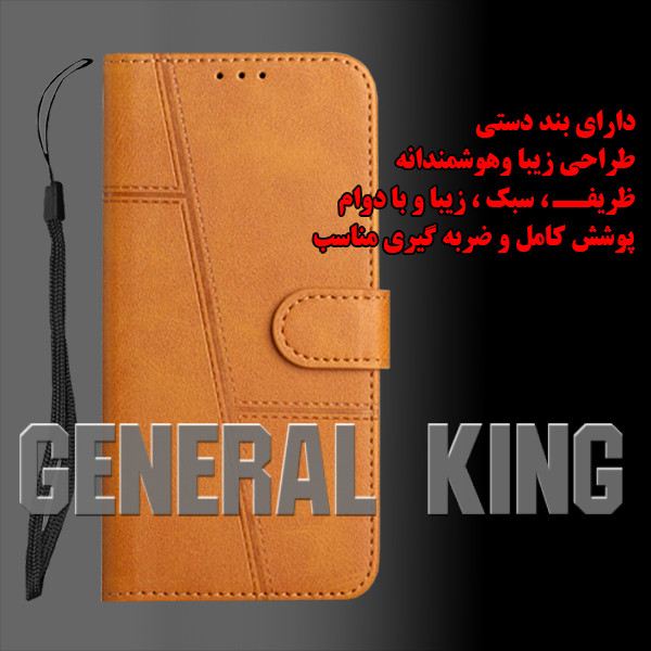 کیف کلاسوری ژنرال کینگ مدل GR-MGC21 مناسب برای گوشی موبایل سامسونگ Galaxy S21 Ultra