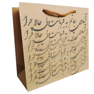 پاکت هدیه مدل آمدی جانم به قربانت ولی حالا چرا