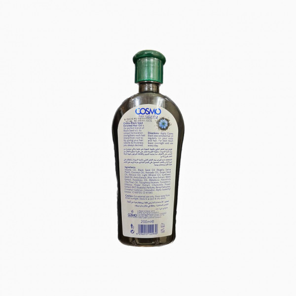 روغن مو کوزمو مدل سیاهدانه حجم 200 میلی لیتر