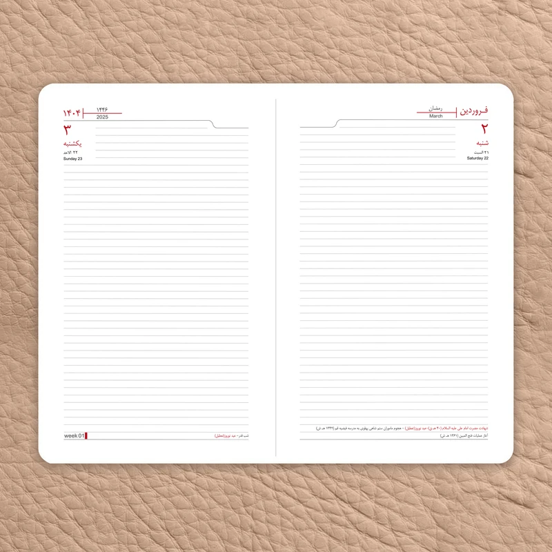 عکس شماره 5 : سالنامه 1404پدیده نقش مدل چرمی مشکی به همراه روان نویس و دفتر یادداشت و جعبه هاردباکس