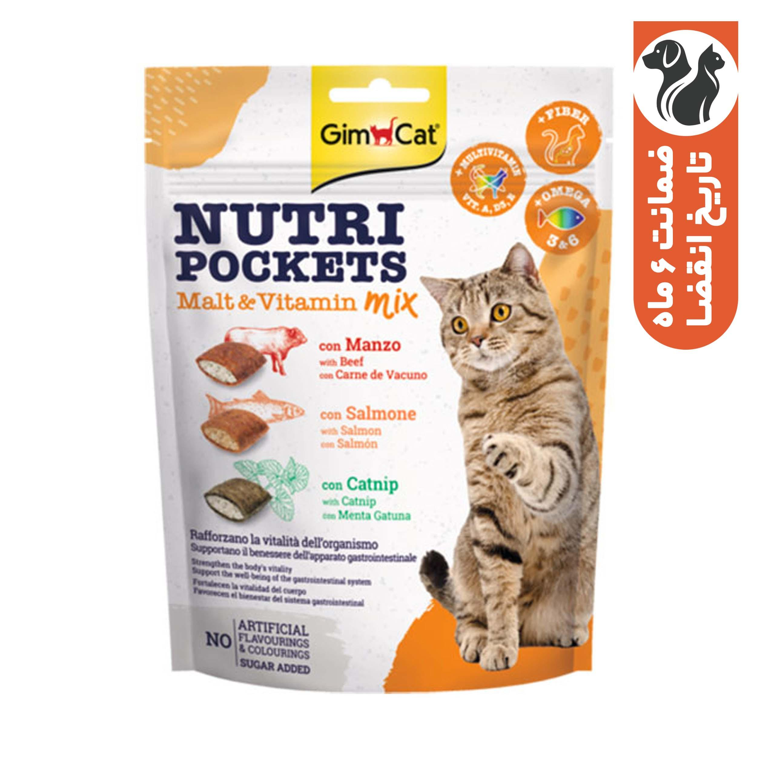 غذای تشویقی گربه جیم کت مدل گوشت گوساله، سالمون و نعنا وزن 150 گرم