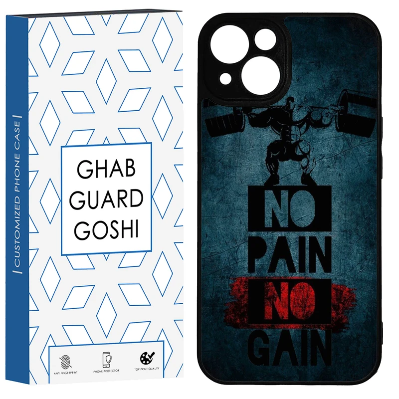 کاور قاب گارد گوشی طرح NO PAIN NO GAIN کد TPU-109 مناسب برای گوشی موبایل اپل IPHONE 13 / 14