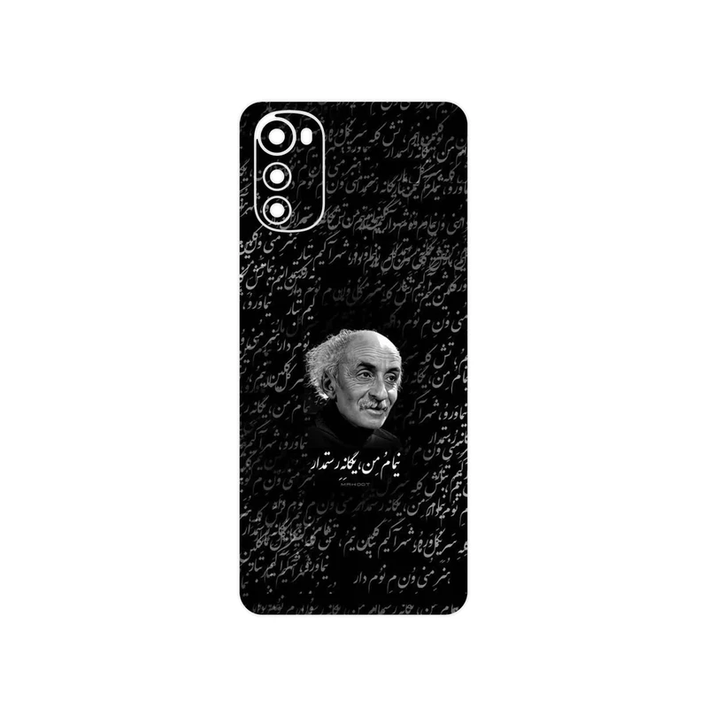 برچسب پوششی ماهوت مدل Nima Yooshij مناسب برای گوشی موبایل موتورولا Moto E32s