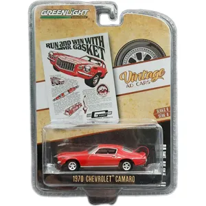 ماشین بازی گرین‌لایت مدل 1970 CHEVROLET CAMARO