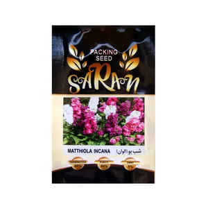 بذر شب بو الوان ساران مدل AMR-133