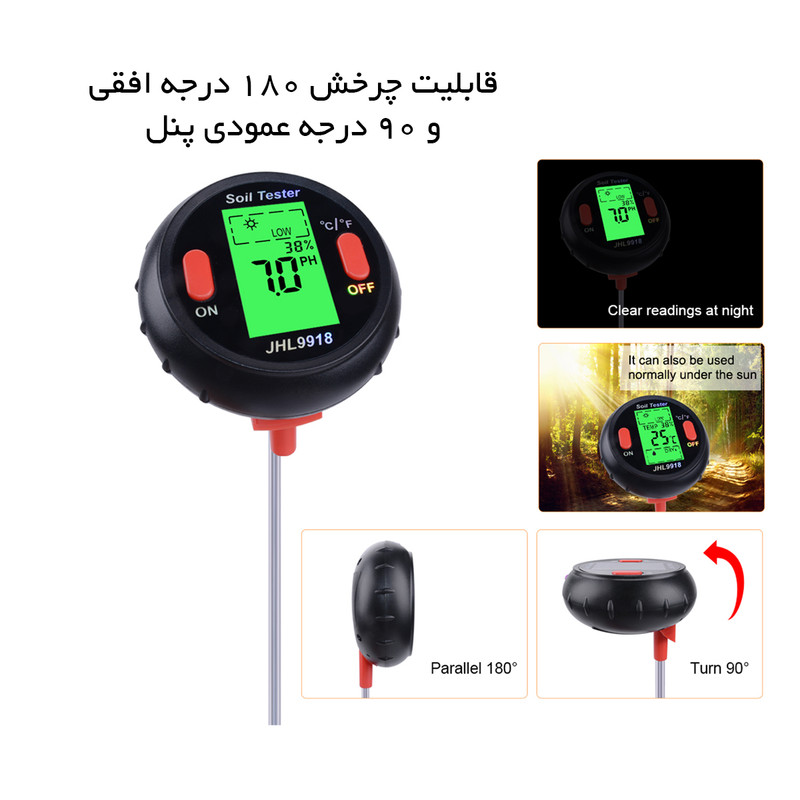 دستگاه PH متر خاک مدل SMT9918