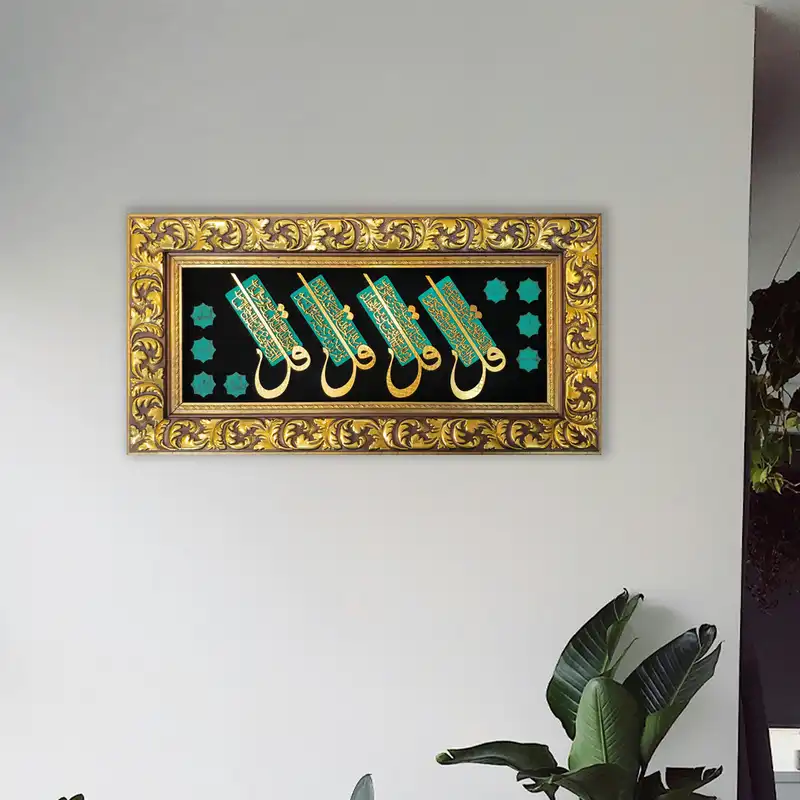 تابلو معرق کاری مدل چهار قل 2