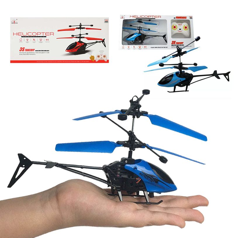 هلیکوپتر بازی کنترلی مدل Induction -  - 7