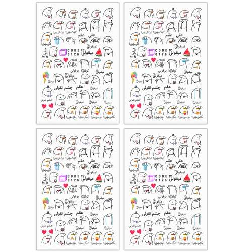 برچسب لنز ناخن مدل میقولی مجموعه 4 عددی