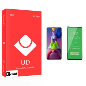 Coconut UD Glass Ceramics Screen Protector For Samsung سامسونگ Galaxy M51