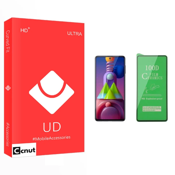 محافظ صفحه نمایش سرامیکی کوکونات مدل UD Glass مناسب برای گوشی موبایل سامسونگ Galaxy M51