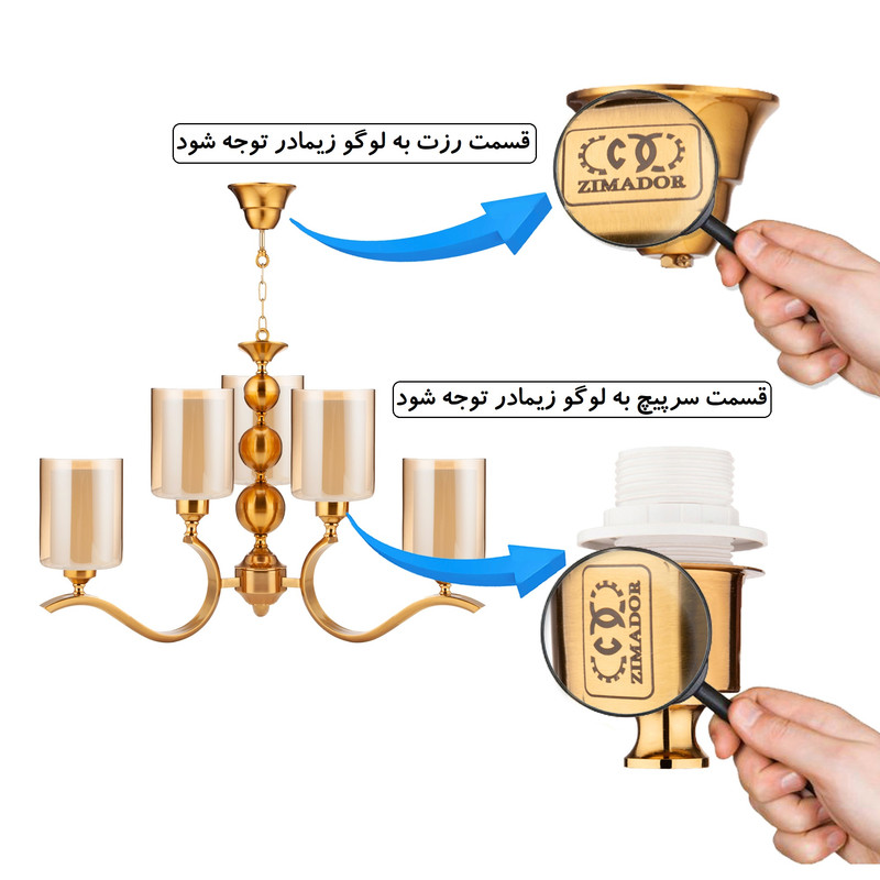 لوستر 6 شعله زیمادر مدل لیانا کد ZD-01
