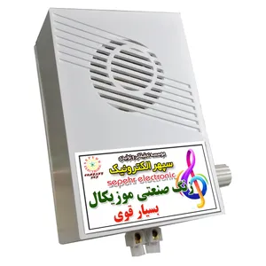 زنگ صنعتی سپهرالکترونیک مدل SE4065