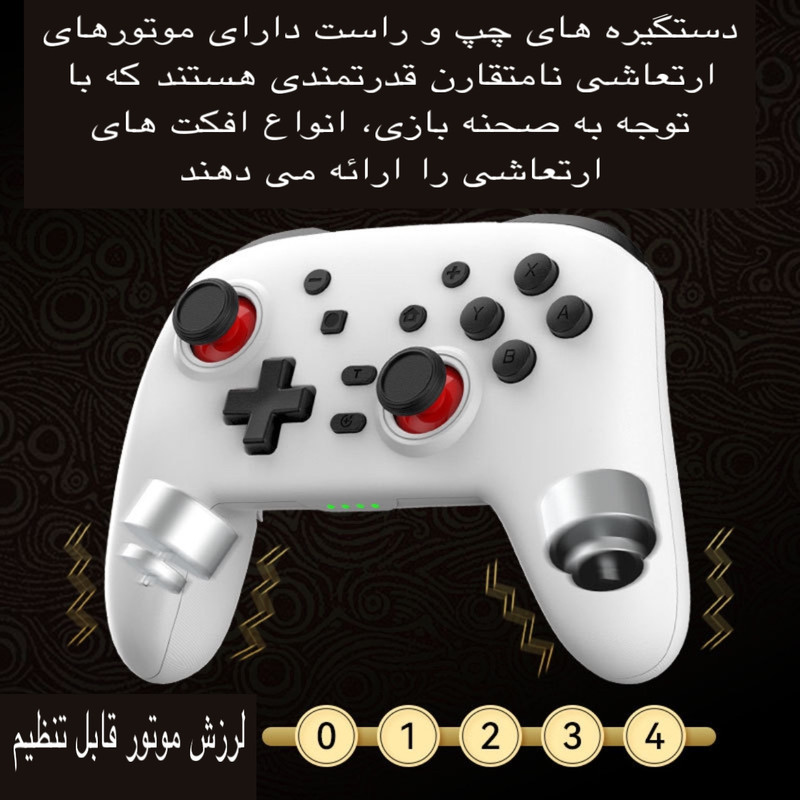 دسته بازی مدل S-07