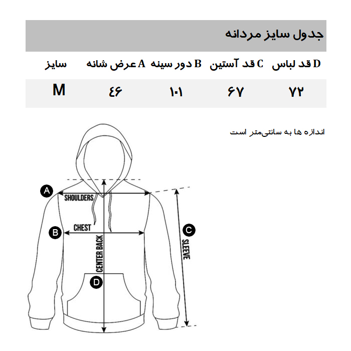 ژاکت مردانه دفکتو مدل 3450NV64