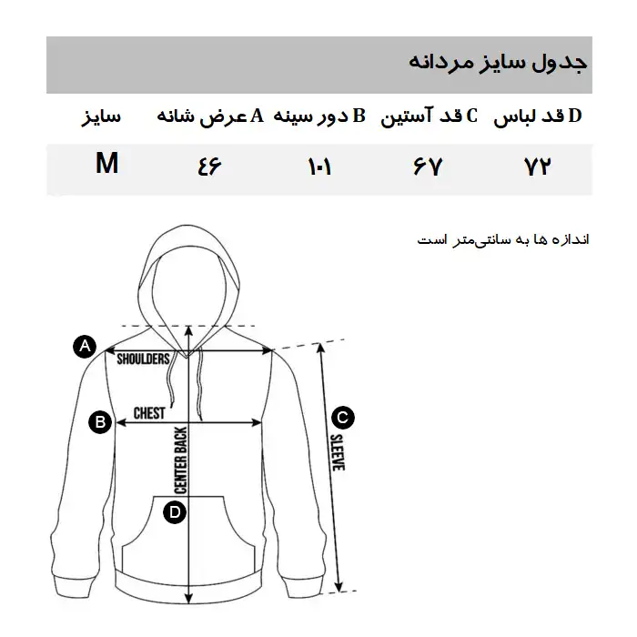 ژاکت مردانه دفکتو مدل 3450NV64