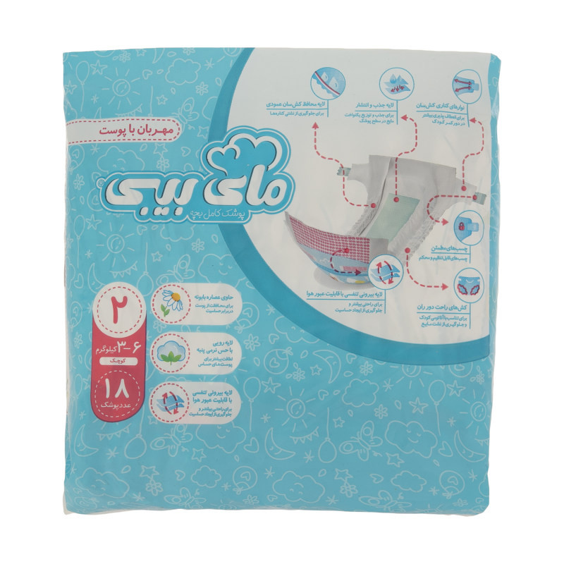 پوشک بچه مای بیبی مدل مهربان با پوست سایز 2 بیست چهار بسته 18عددی