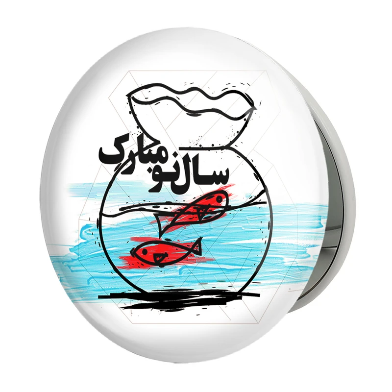 آینه جیبی خندالو طرح نوروز مدل تاشو کد 25563 