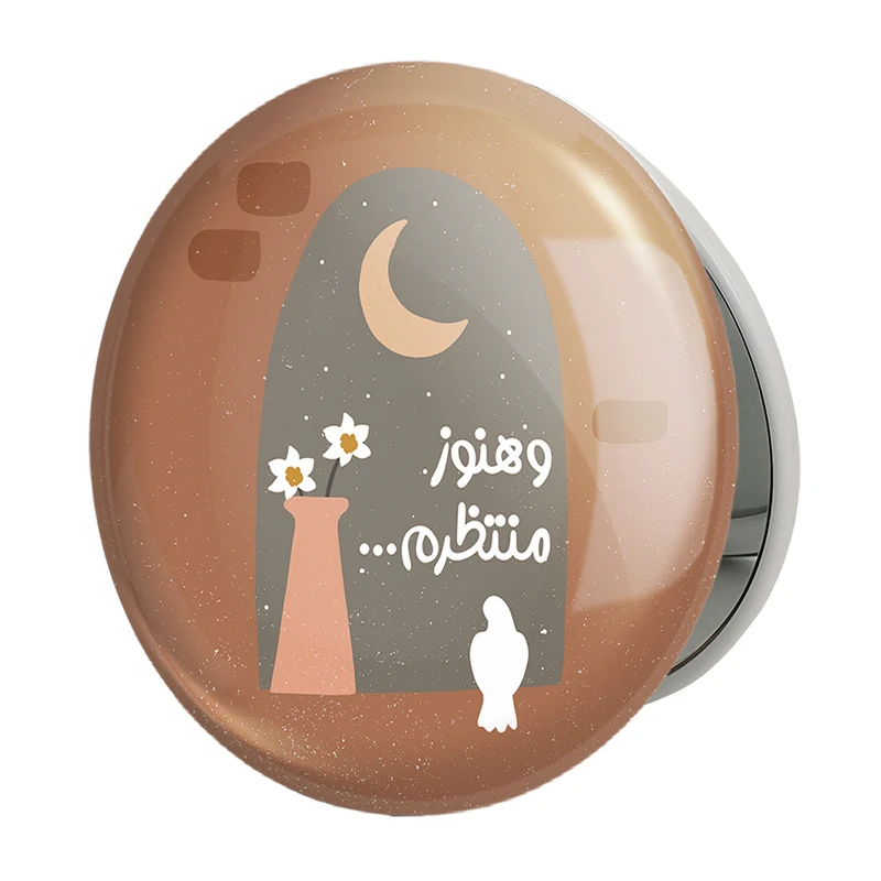 آینه جیبی خندالو طرح نیمه شعبان مدل تاشو کد 25510 